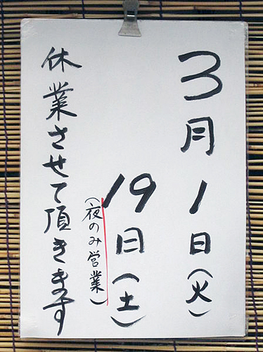 Example of manual keigo