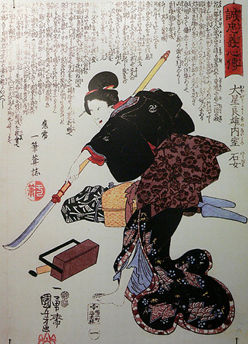 Ishi-jo, wife of Oboshi Yoshio, one of the "47 loyal ronin." Print by Kuniyoshi, from the series Seichi Gishin Den, 1848.
