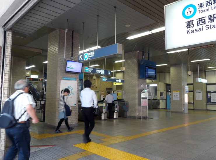 14insidekasaistation