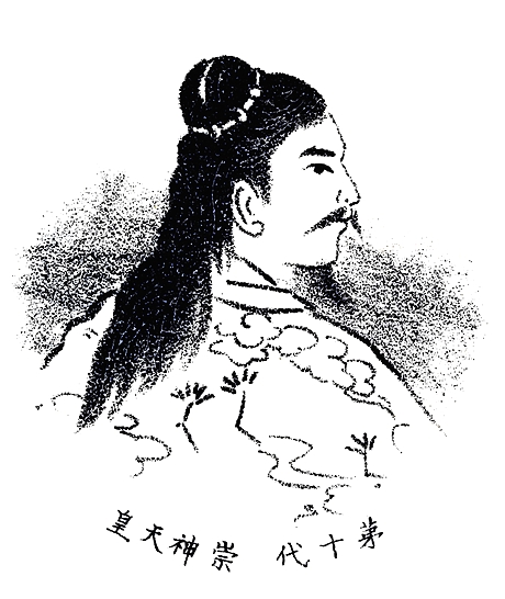 Illustration of Emperor Sujin.