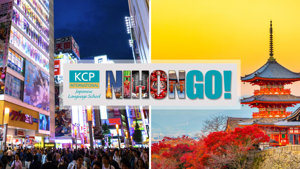 KCP NihonGO! banner image